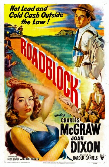 Препятствие || Roadblock (1951)