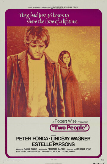 Двое || Two People (1973)