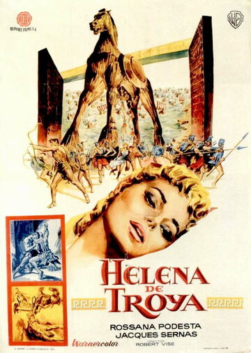 Елена Троянская || Helen of Troy (1956)