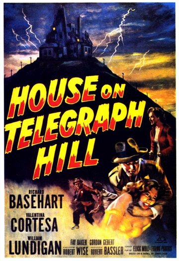 Дом на телеграфном холме || The House on Telegraph Hill (1951)