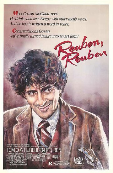 Рубен, Рубен || Reuben, Reuben (1983)