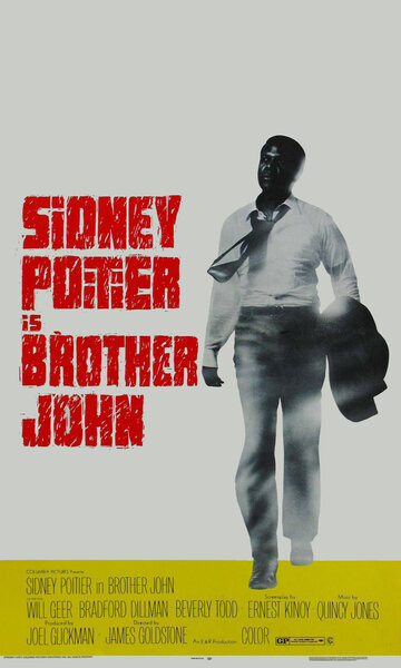 Брат Джон || Brother John (1971)