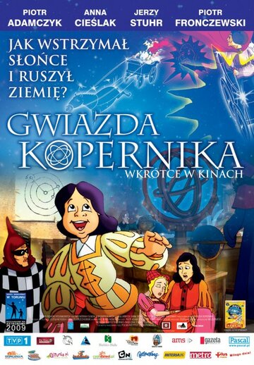 Звезда Коперника || Gwiazda Kopernika (2009)