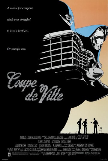 Кадиллак || Coupe de Ville (1990)