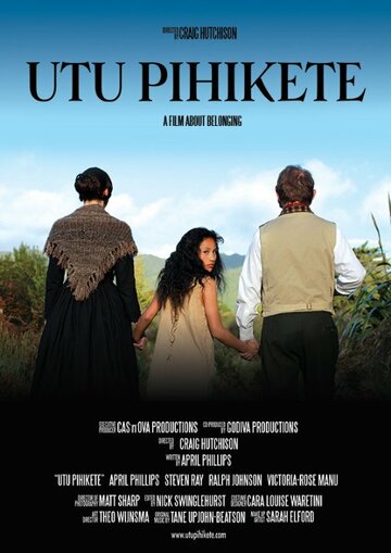 Utu Pihikete (2014)