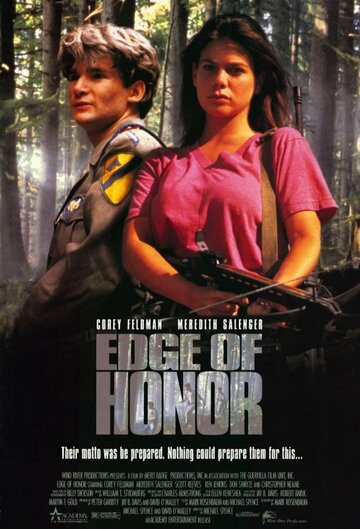 Берег чести || Edge of Honor (1991)