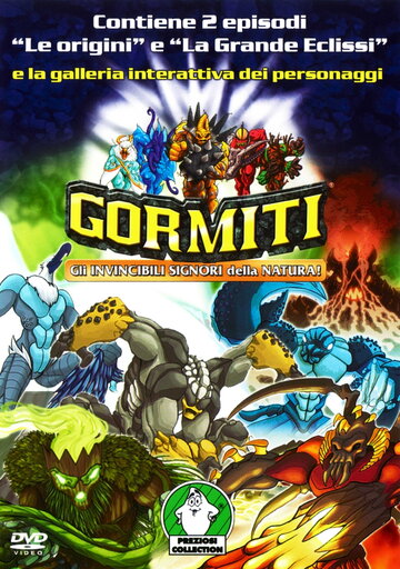 Гормити || Gormiti: The Lords of Nature Return! (2009)