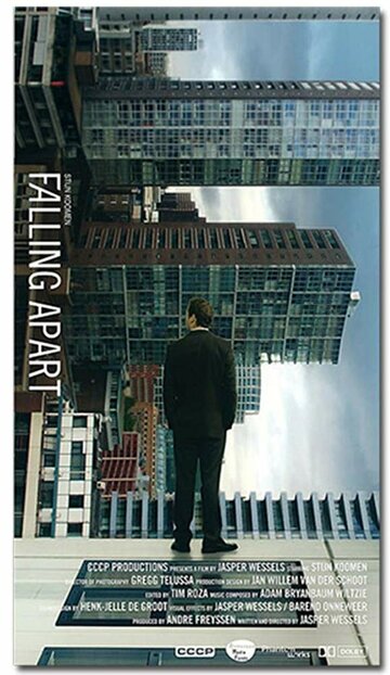 Сила притяжения || Valdrift (2011)