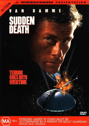 Внезапная смерть || Sudden Death (1995)