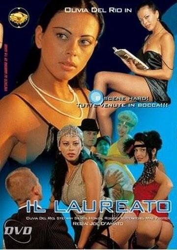 Школьница || Il laureato (1998)