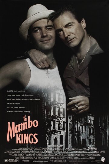 Короли мамбо || The Mambo Kings (1992)