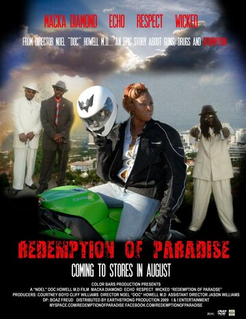 Искупление рая || Redemption of Paradise (2011)