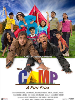 The Camp (2010)