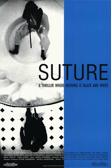 Швы || Suture (1993)