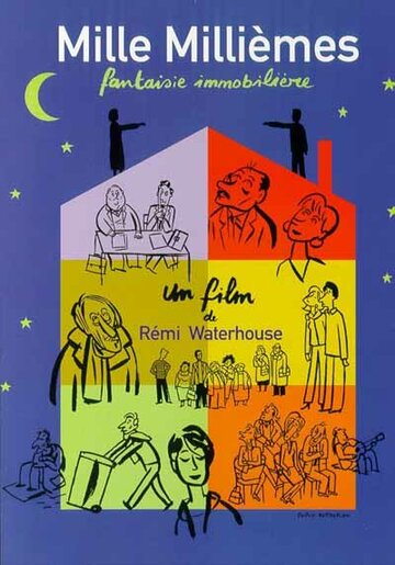 Владельцы || Mille millièmes (2002)