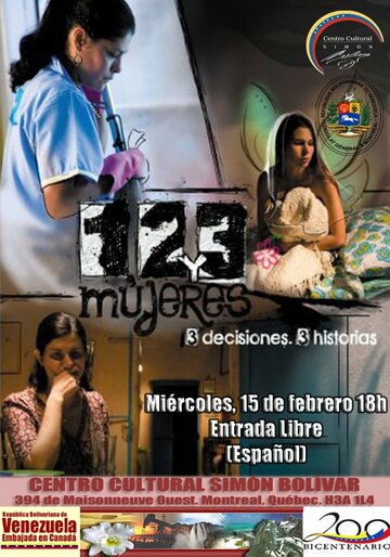 1, 2 и 3 женщины || 1, 2 y 3 mujeres (2008)