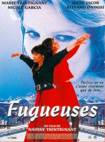 Беглянки || Fugueuses (1995)