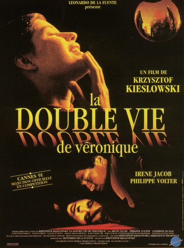 Двойная жизнь Вероники || La double vie de Véronique (1991)