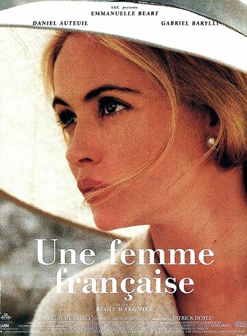 Французская женщина || Une femme française (1995)