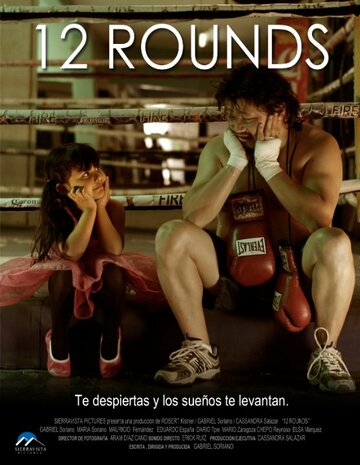 12 раундов || 12 Rounds (2017)