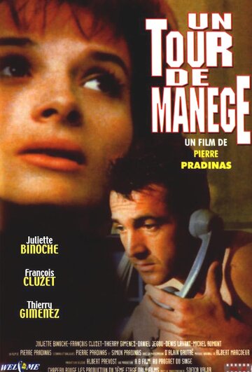 Круг по манежу || Un tour de manège (1989)