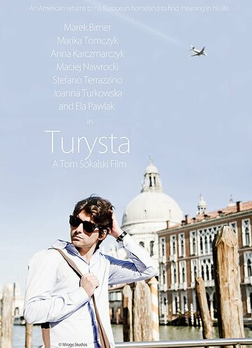 Турист || Turysta (2012)