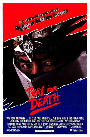 Моли о смерти || Pray for Death (1985)