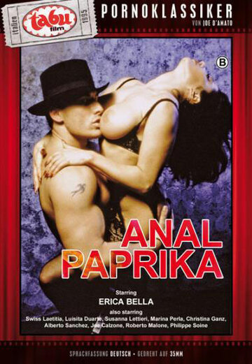 Паприка || Paprika (1995)