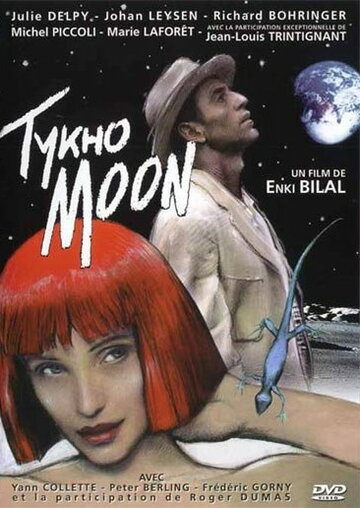 Тико Мун || Tykho Moon (1996)