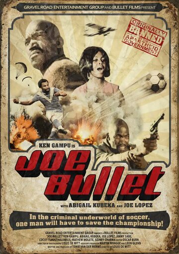 Джо по прозвищу «Пуля» || Joe Bullet (1971)