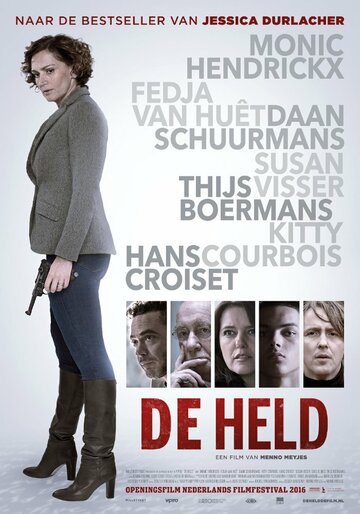 Герой || De Held (2016)