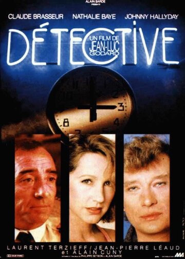 Детектив || Détective (1985)