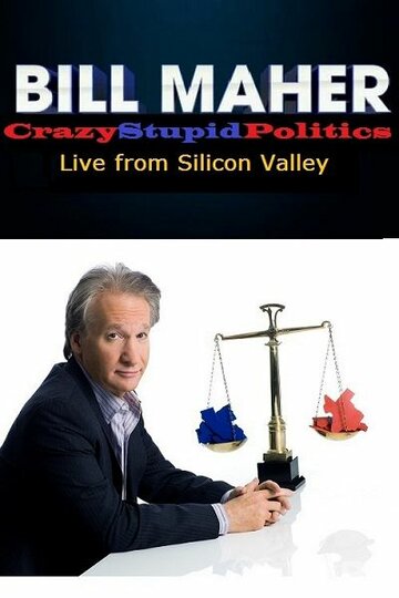 Билл Маар: Безумно тупая политика || Bill Maher: CrazyStupidPolitics - Live from Silicon Valley (2011)