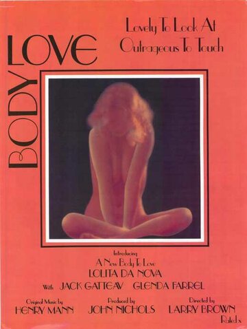 Телесная любовь || Body Love (1978)