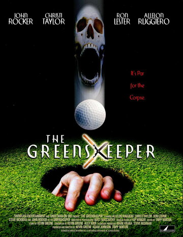 Смотритель поля || The Greenskeeper (2002)
