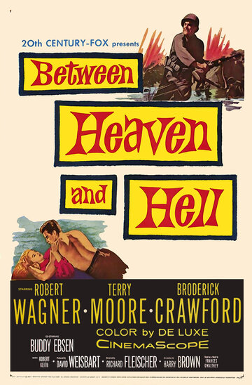 Между раем и адом || Between Heaven and Hell (1956)