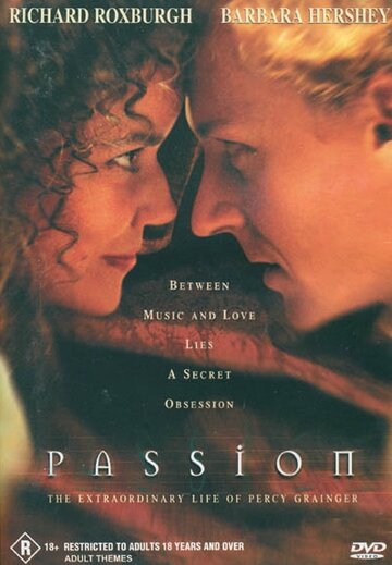 Страсть || Passion (1999)