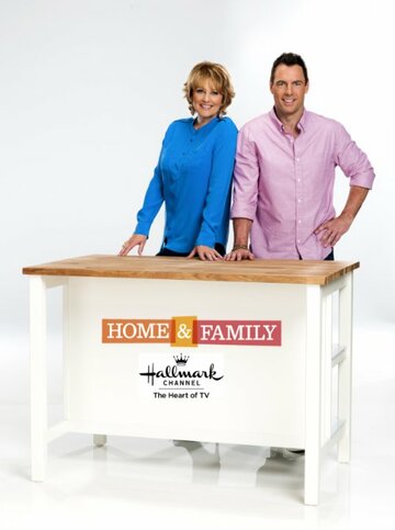 Дом и семья || Home & Family (2012)