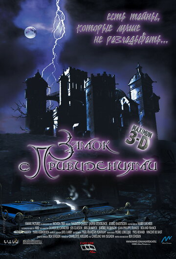 Замок с привидениями || Haunted Castle (2001)