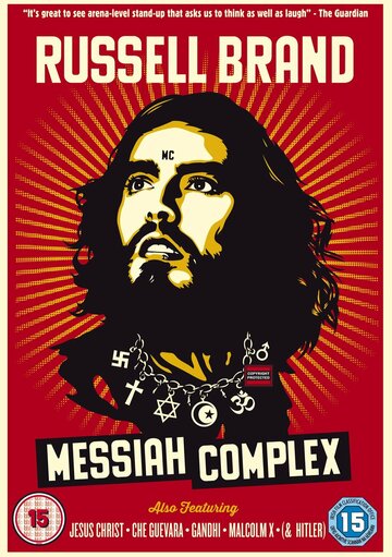 Рассел Брэнд: Комплекс мессии || Russell Brand: Messiah Complex (2013)