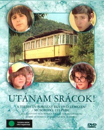 За мной, ребята! || Utánam, srácok! (1975)