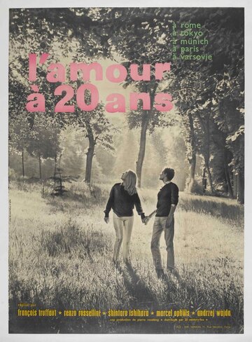 Любовь в двадцать лет || L'amour à vingt ans (1962)