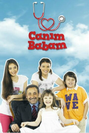 Дорогой папочка || Canim babam (2011)