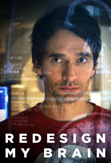 Зарядка для супермозга || Redesign My Brain (2013)