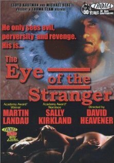 Глаз незнакомца || Eye of the Stranger (1993)