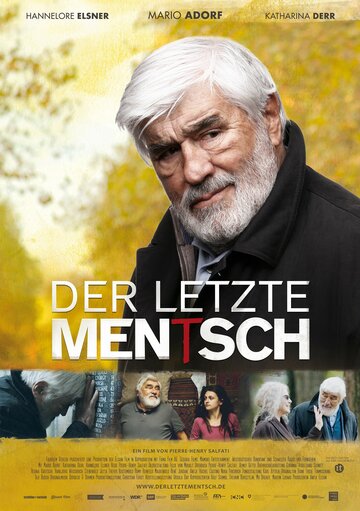 Последний ментч || Der letzte Mentsch (2014)