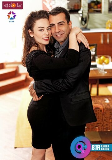 Мужчина и женщина || 1 Erkek 1 Kadin (2012)