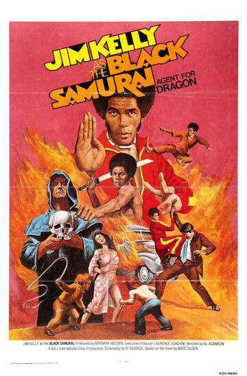 Чёрный самурай || Black Samurai (1976)