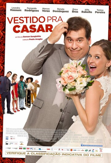 Свадебное платье || Vestido Pra Casar (2014)