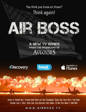 Аэробосс || Air Boss (2014)
